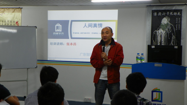 傳統(tǒng)文化學(xué)習(xí) 傳統(tǒng)文化學(xué)習(xí)