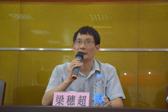 智通培訓7月30日大學生創業培訓班01