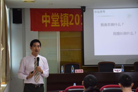 智通培訓7月30日大學生創業培訓班03