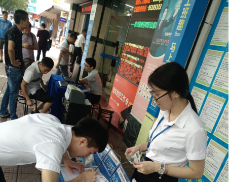 智通培訓7月30日大學生創業培訓班06