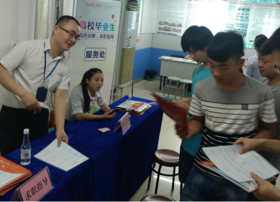 智通培訓7月30日大學生創業培訓班07