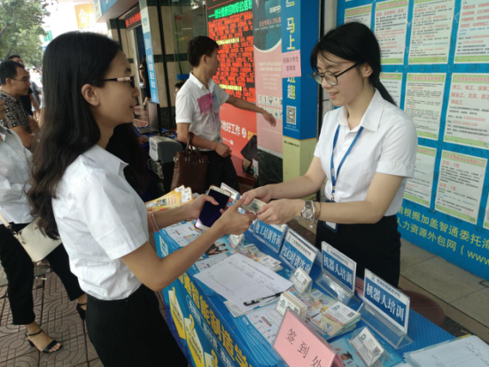 智通培訓7月30日大學生創業培訓班09