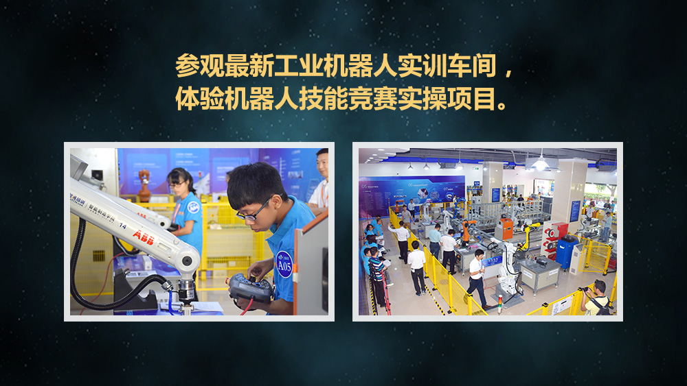 2017年11月份東莞市工業機器人免費公開課03