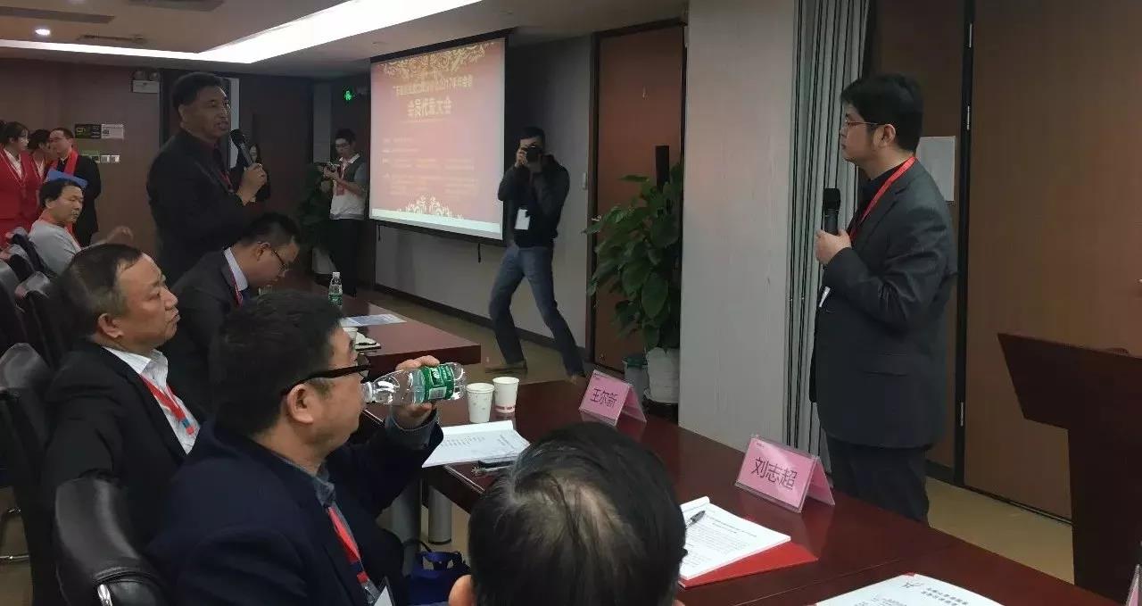 2017年廣東省職業(yè)能力建設協(xié)會年會暨會員代表大會和先進表彰大會02