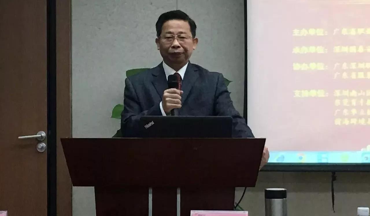 2017年廣東省職業(yè)能力建設協(xié)會年會暨會員代表大會和先進表彰大會03