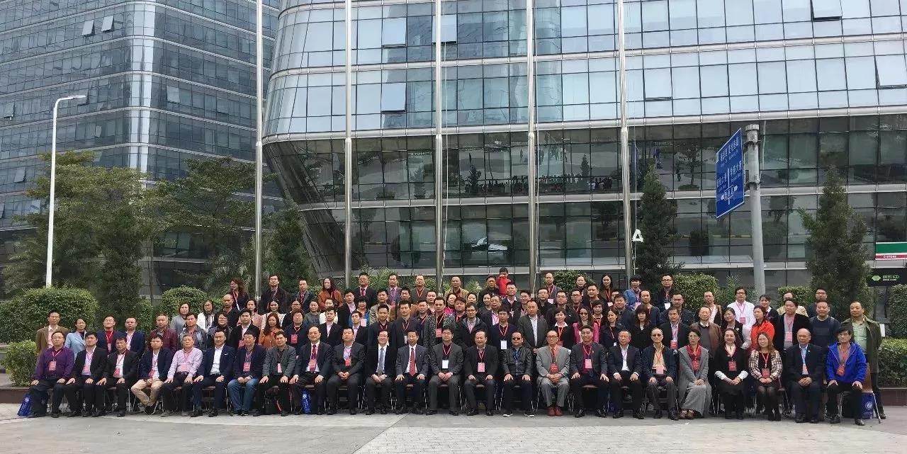 2017年廣東省職業(yè)能力建設協(xié)會年會暨會員代表大會和先進表彰大會07