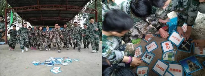 2018年智通培訓員工戶外拓展活動05