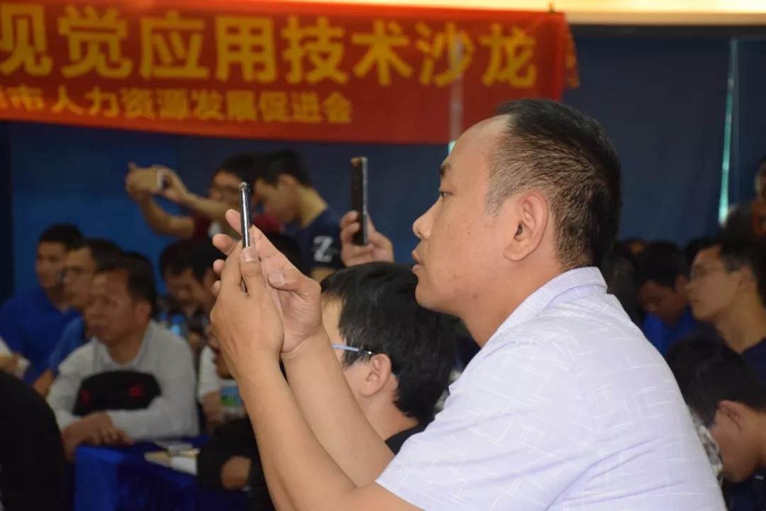 工業機器人視覺應用技術論壇05