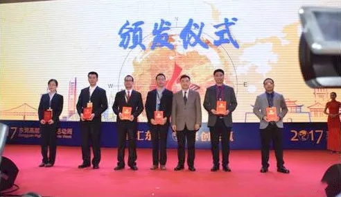 智通教育總經理李綱領教師節致辭09