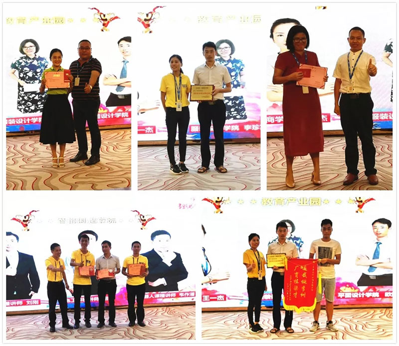 智通教育第一屆教師節活動05