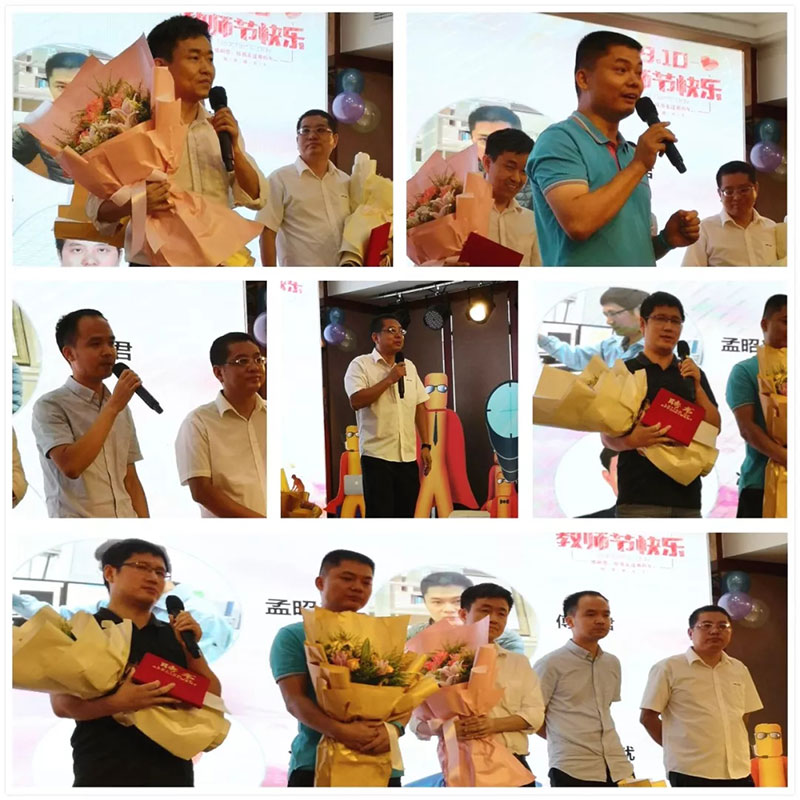 智通教育第一屆教師節活動08