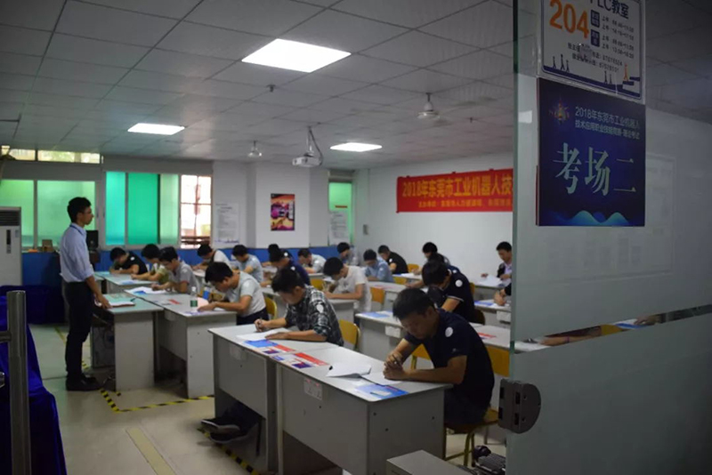 2018年東莞市工業機器人大賽理論初賽04