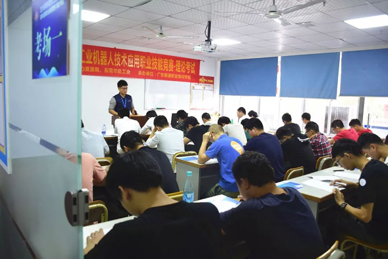 2018年東莞市工業機器人大賽理論初賽05