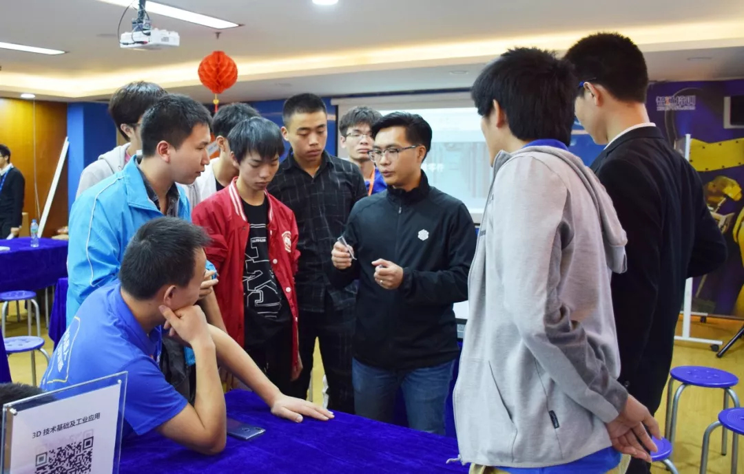 智通教育3D打印技術免費公開課05