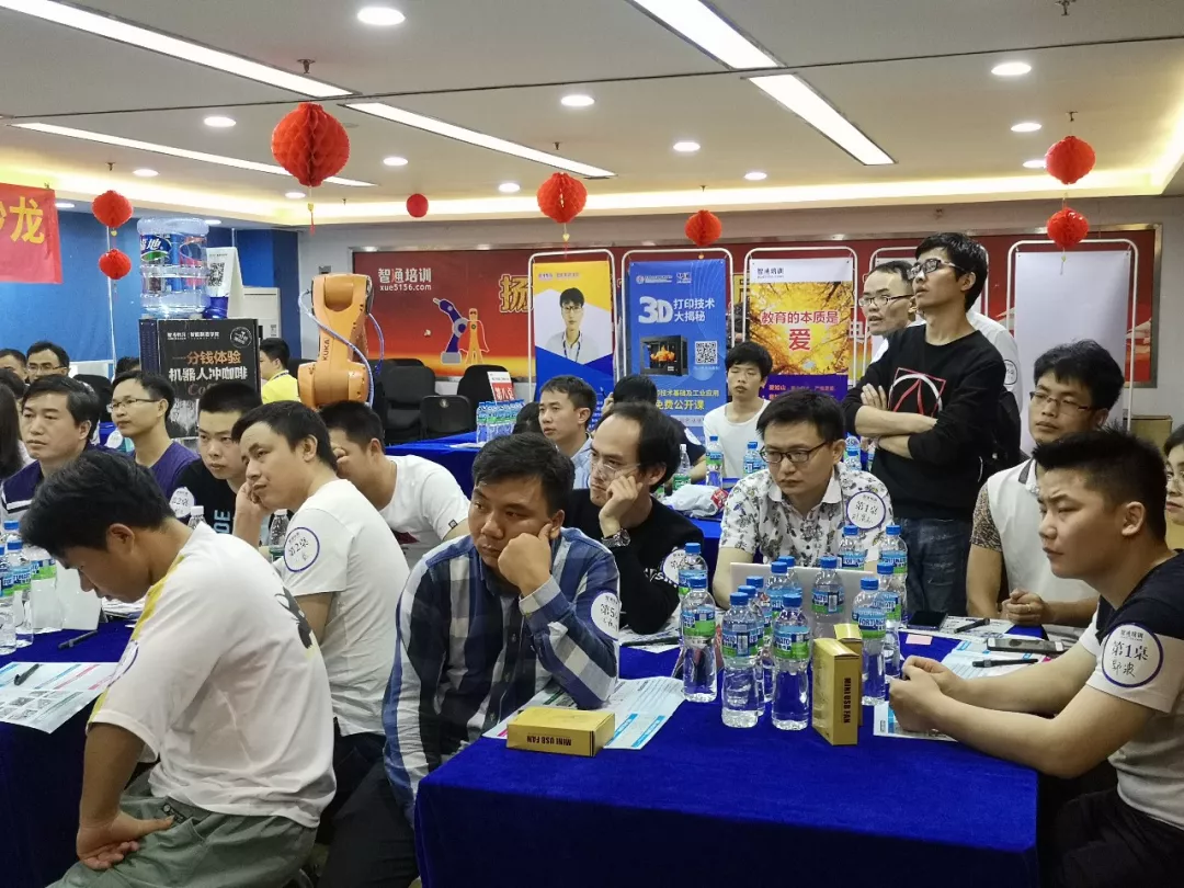 智通教育工業機器人免費公開課04