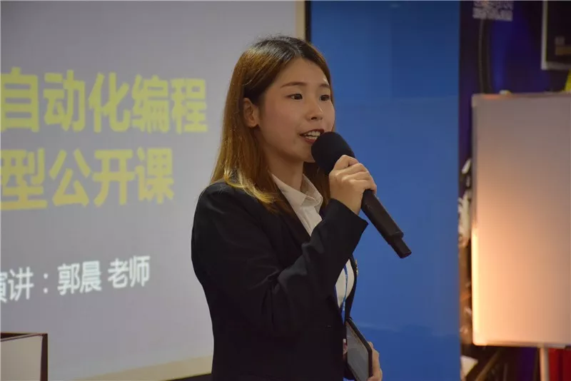 智通教育PLC自動(dòng)化免費(fèi)公開課04