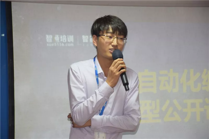 智通教育PLC自動(dòng)化免費(fèi)公開課05