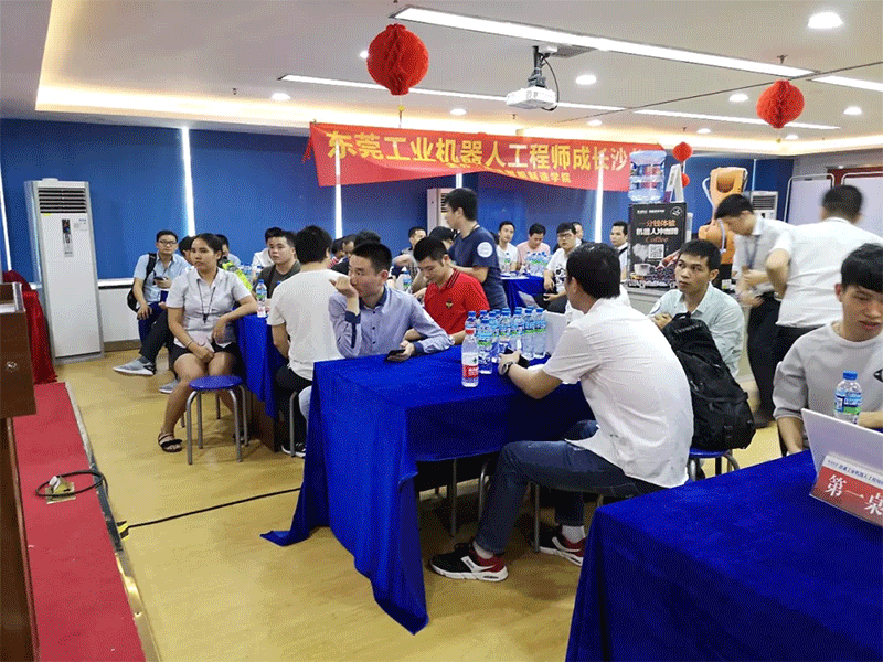 4月28日智通教育工業機機器人公開課03