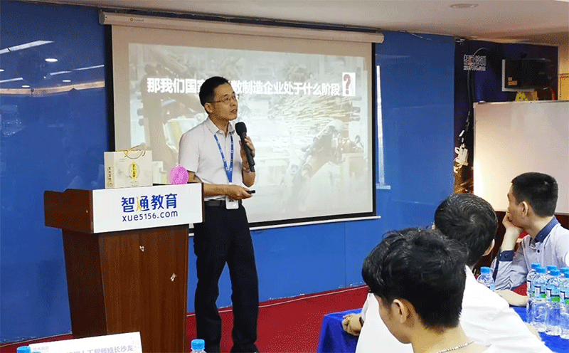 4月28日智通教育工業機機器人公開課05