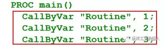 智通教育工業機器人培訓ABB調用例行程序的3種方法03