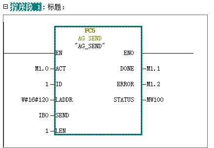 S7-300與SMART200、S7-300以太網通信05