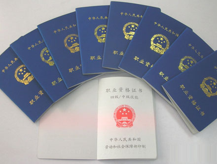 電工考證培訓多少錢?辦個電工證在哪辦? 電工考證培訓多少錢?辦個電工證在哪辦?