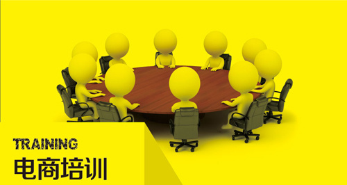干貨，網(wǎng)店運(yùn)營培訓(xùn)的大牛都是這樣做的